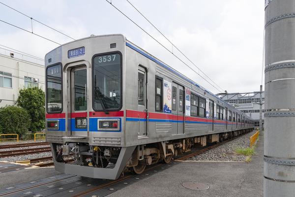 芝山鉄道車両3500形のサムネイル画像