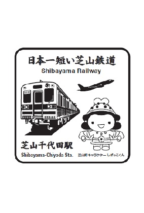四角小さい.png