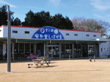 空の駅　風和里しばやま