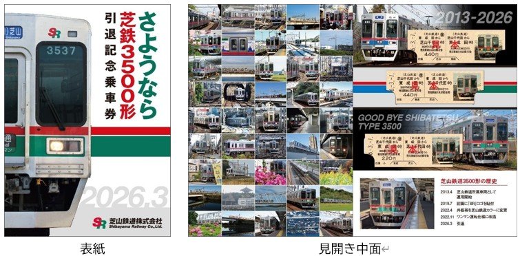 スクリーンショット 2026-02-24 154116.jpg