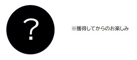 ekitagu stamp？.jpg