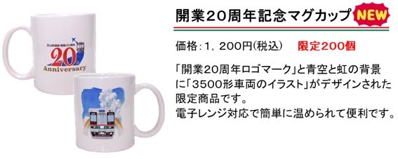 2.mugcup.jpg