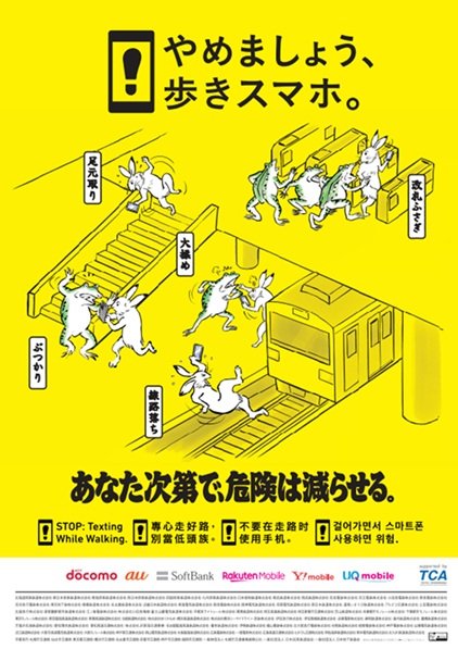2025yamemasyouarukisumahocampaign.jpg