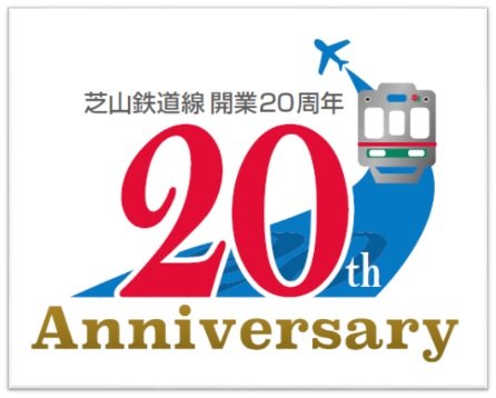 20thlogo.jpg