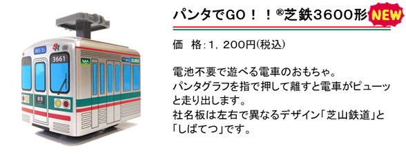 24-1b.pantadeGOsiba3600.png