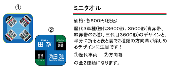 25-3a.minitowel.png
