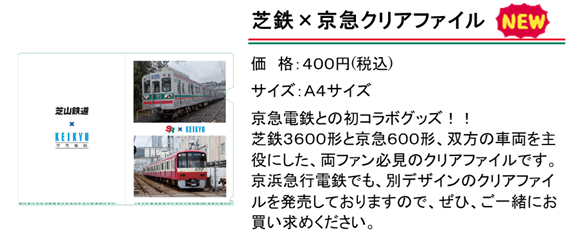 26-2b.KKkoraboclearfile_shibaVer.png