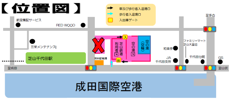 新駐車場位置図2.png
