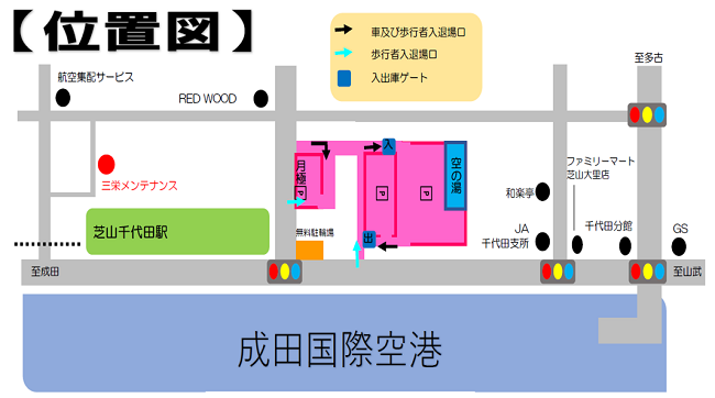 駐車場位置図2020.1.png