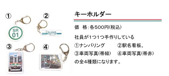 6-6.KeyHolder.jpg