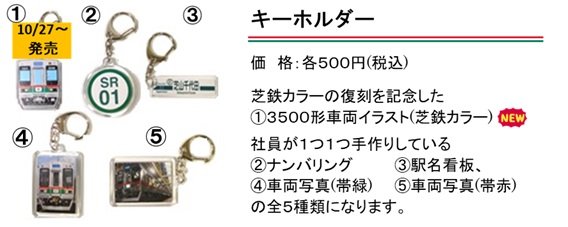 6.KeyHolder.jpg