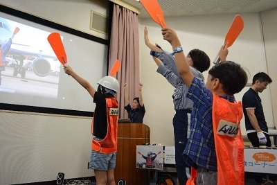 空港おしごと体験.jpg