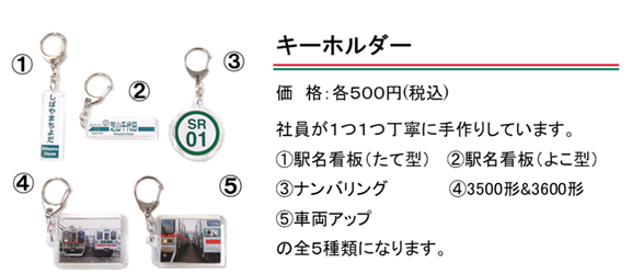 6d-2.KeyHolder.png