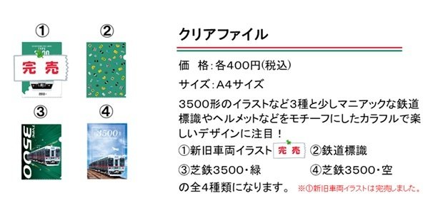 7d-3.clearfile.jpg