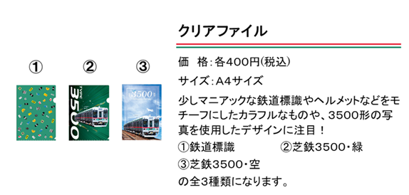 7d-4a.clearfile.png
