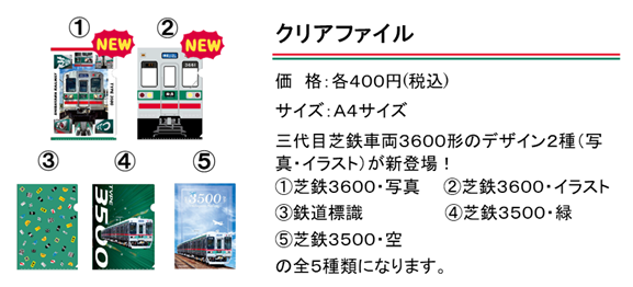 7e-2b.clearfile.png