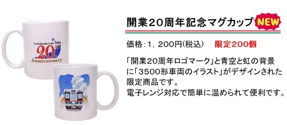 a2.mugcup.jpg