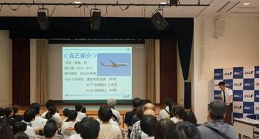 pilotnoohanasi_ANA_7.20.jpg
