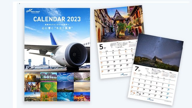 calender2023.jpg