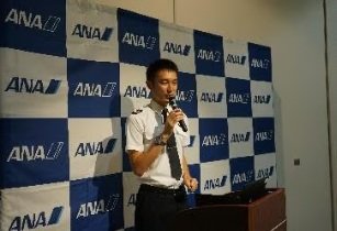 pilotnoohanasi_ANA_7.19.jpg
