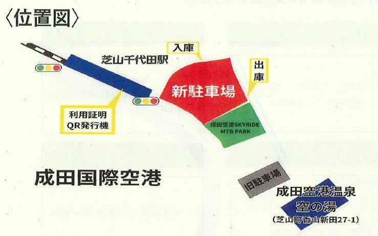 sibateturiyousyatyuusyazyou_itizu2606.6.1.jpg