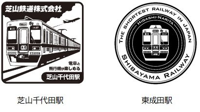 wkitagu stamp.jpg